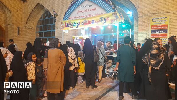  غرفه کودک در حسینیه امام خمینی (ره)
