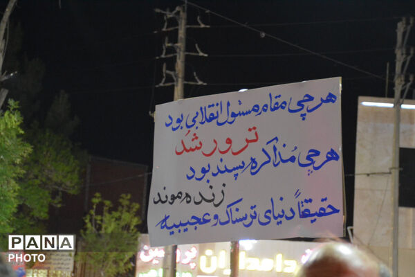 شصت و سه شب است که این مسیر را با عهد و پیمان گره زده‌ایم