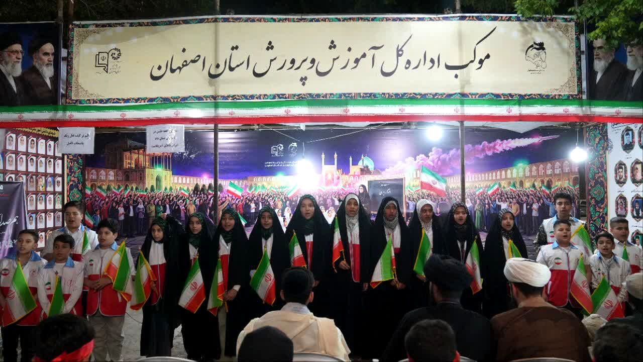 هم‌صدایی تشکل‌ها در موکب اداره‌کل آموزش و پرورش استان اصفهان 