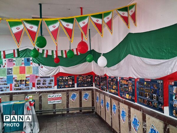 مدرسه انقلاب بچه‌های شهید مدرس