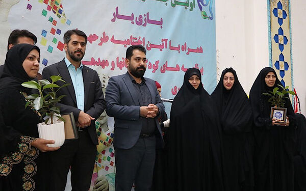 جشنواره بازی‌یار همراه با آیین اختتامیه طرح‌ها و برنامه‌های کودکستان‌ها و مهدهای ناحیه یک شهرری