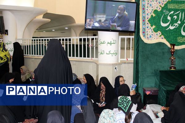 دعای پرفضیلت دعای عرفه در مهدیه کرج 