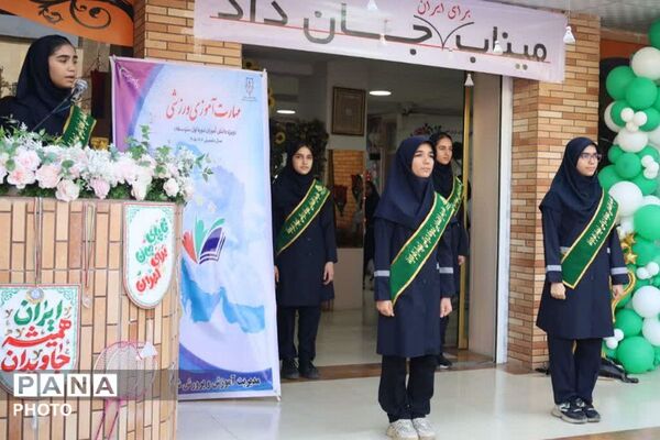 نمایش توانمندی‌های دانش‌آموزان در رشته‌های مختلف ورزشی و هنری قرچک در هفته تربیت‌بدنی