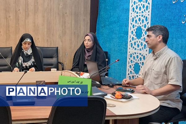 برگزاری کارگاه آموزشی و توانمندسازی مشاوران در بهارستان‌دو