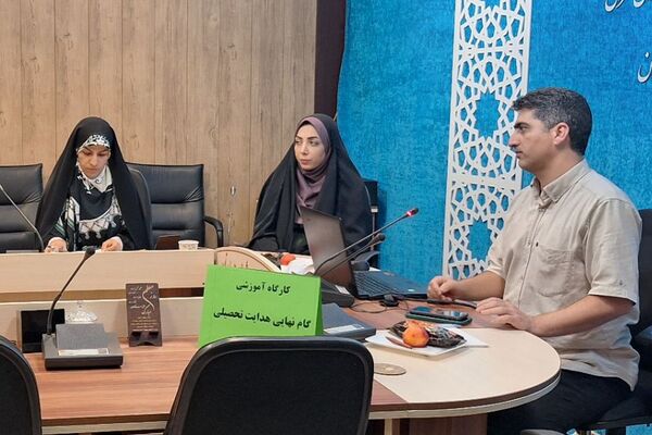 برگزاری کارگاه آموزشی و توانمندسازی مشاوران در بهارستان‌دو