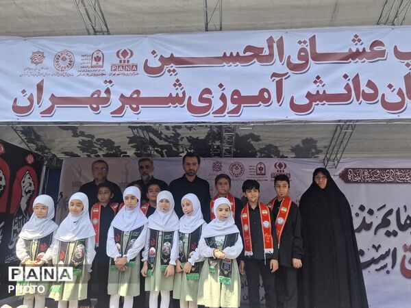 راهپیمایی جاماندگان اربعین در تهران 