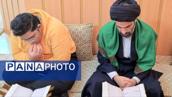  جلسات هفتگی صراط الحمید در دبیرستان بعثت  