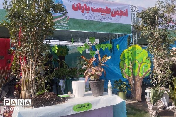  اختتامیه فعالیت های تابستانه سال ۱۴۰۵، با شعار میدان نقش و اراده با میدان داری نسل بعثت