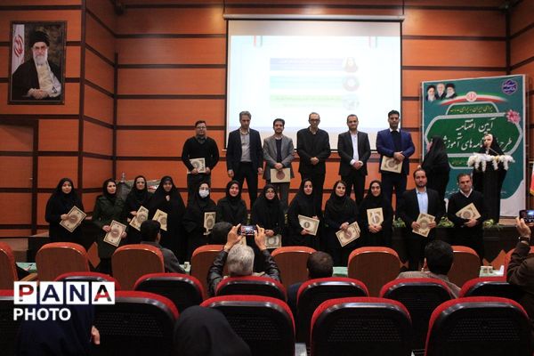 آیین اختتامیه طرح‌ها و برنامه‌های آموزشی بهارستان‌دو