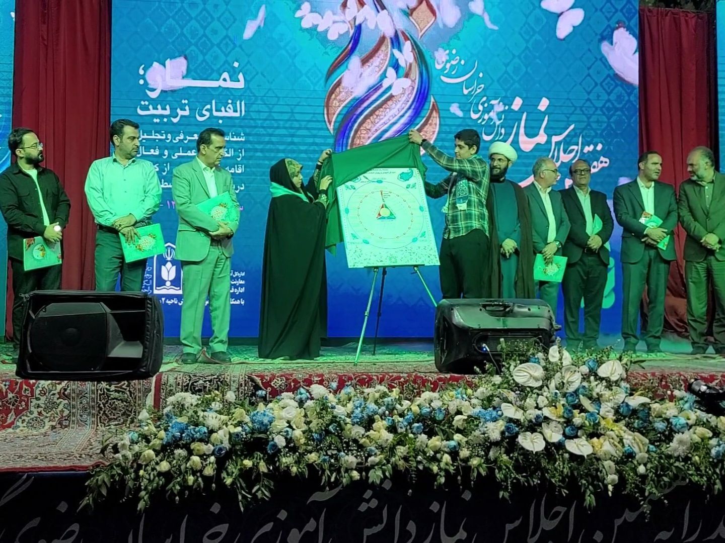 هفتمین اجلاس نماز دانش‌آموزی خراسان رضوی