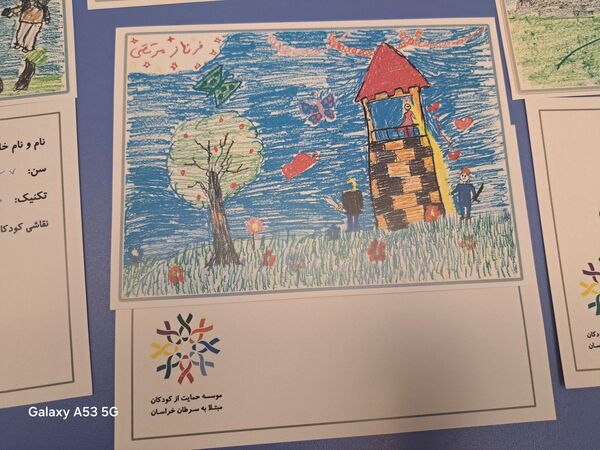 سکه سکه جمع گردد کودکی درمان شود