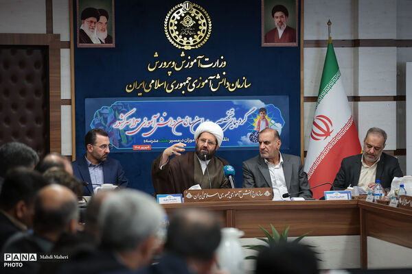دومین روز گردهمایی تخصصی مدیران سازمان دانش‌آموزی سراسری کشور