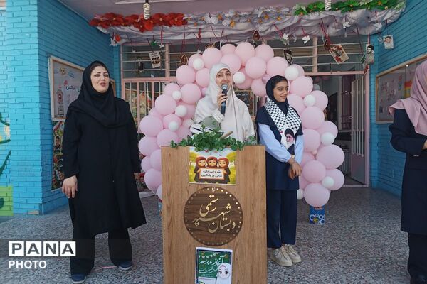 جشن آغاز سال تحصیلی در دبستان شهید رستمی