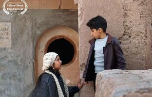 «حفره» در آمریکا