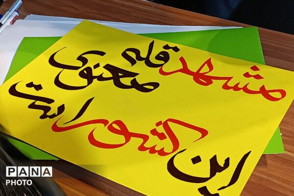 حضور پرشور مردم ورامین و مشارکت دانش‌آموزان در میدان امام حسین (ع)