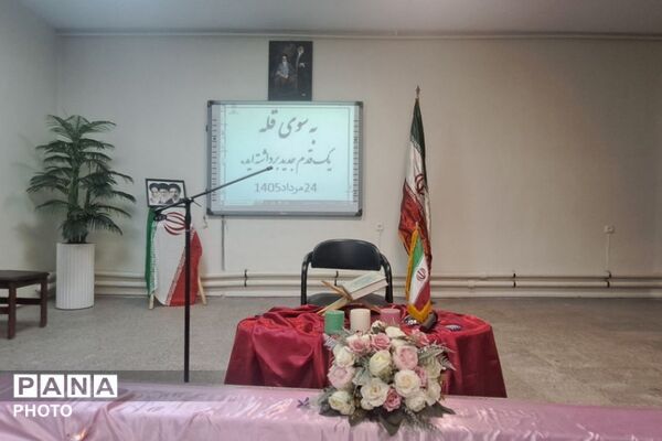 جشن خوش‌آمدگویی ویژه دانش‌آموزان پایه دهم در دبیرستان اسلامی تزکیه ناحیه ۲ شهرری