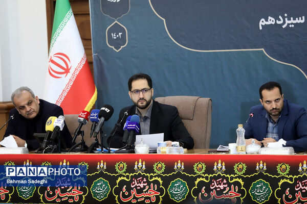 نشست خبری مدیرعامل صندوق ملی مسکن