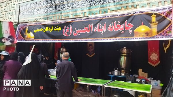 گذری بر  چایخانه ابناء الحسین ( ع) در پیاده روی جاماندگان اربعین حسینی نیشابور‌ 