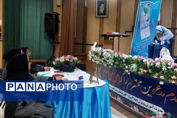 داوری آثار تئاتر درسی در ناحیه سه شیراز 