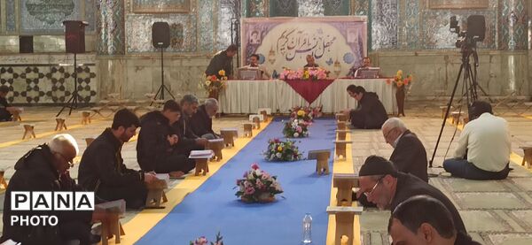 جز خوانی روز اول و دوم ماه رمضان در شهرکرد