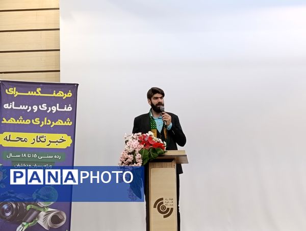 کلاس‌های خبرنگاری درفرهنگسرای رسانه