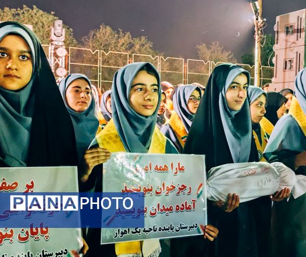 جشن بزرگ دانش‌آموزی-خانوادگی در مجموعه ورزشی آموزگار اهواز