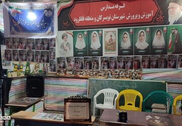 برپایی موکب به مناسبت روز سمپاد 