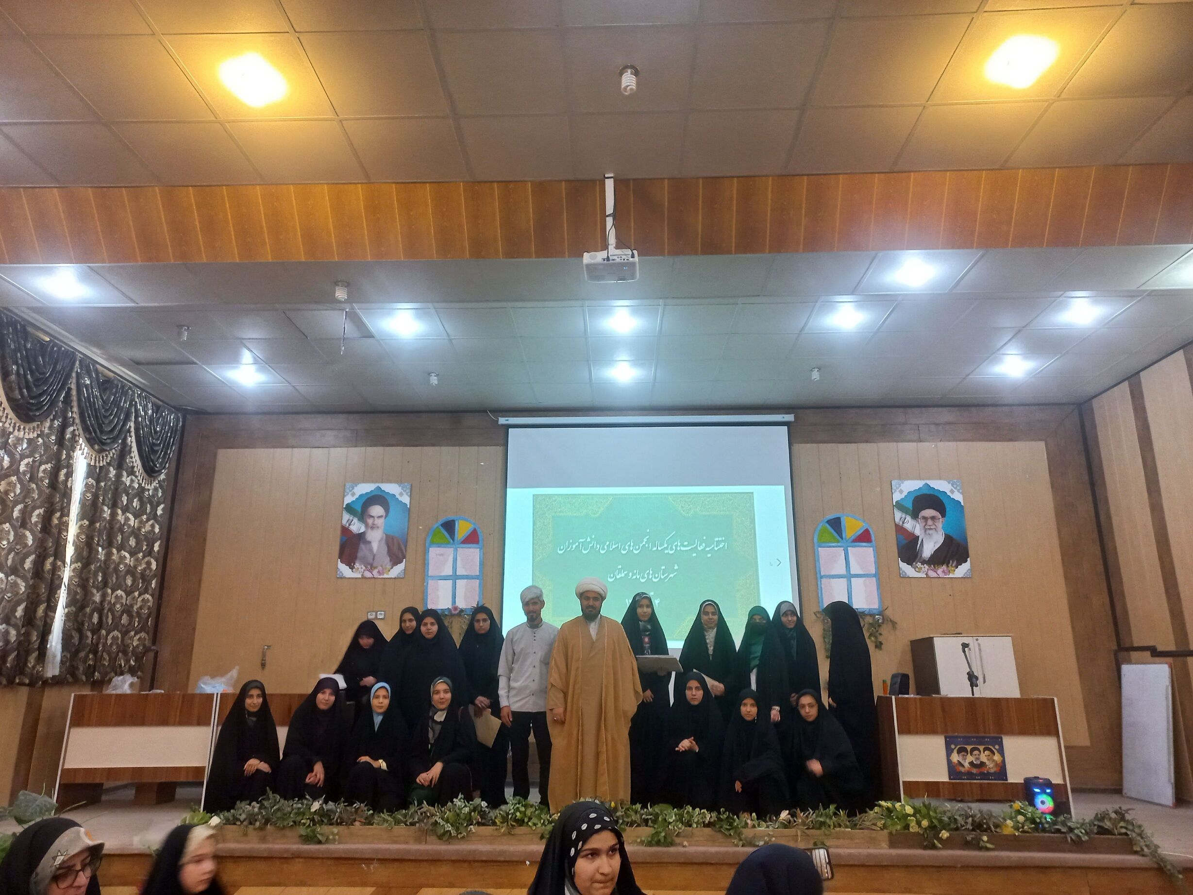 همایش تجلیل از دانش‌آموزان انجمن اسلامی شهرستان مانه و سملقان
