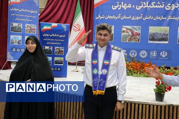 اردوی تشکیلاتی مهارتی مربیان ارشد پیشتاز سازمان دانش‌آموزی آذربایجان شرقی