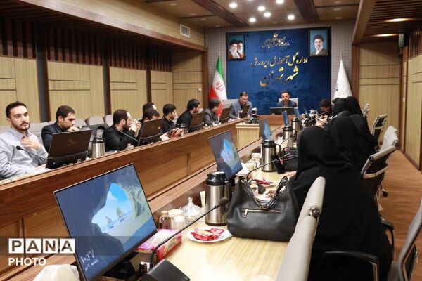  جلسه هم اندیشی مدیران روابط عمومی مناطق ۱۹ گانه تهران