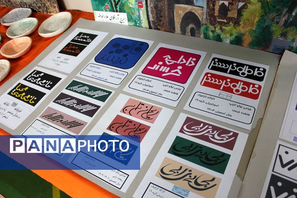 هنر دانشجو‌معلمان زینبیه پیشوا در قاب هفته فرهنگی‌هنری