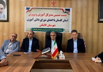 نشست صمیمی مدیرکل آموزش و پرورش گلستان با نمایندگان دانش آموزان گالیکش