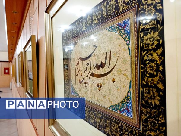 نمایشگاه خوشنویسی در کاشمر