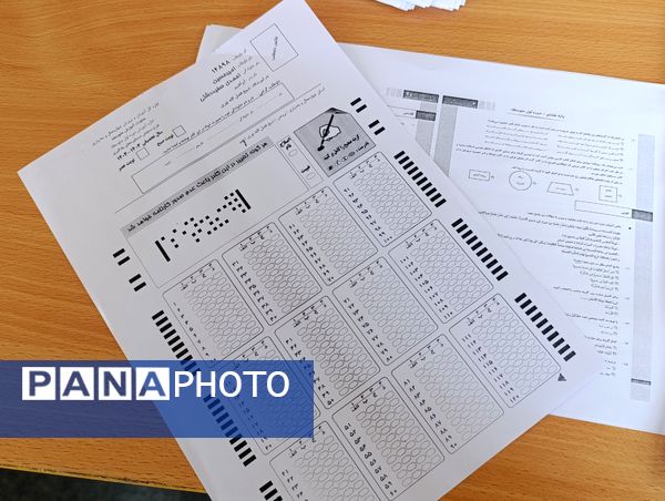 آزمون سنجش دستاوردهای یادگیری دوره اول متوسطه 