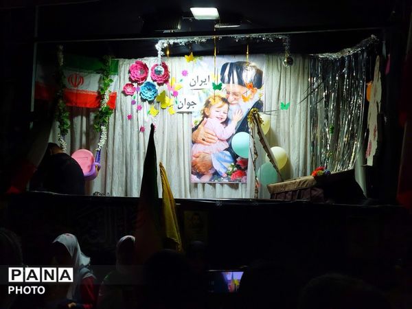 هشتاد و چهارمین اجتماع مردمی با رژه کالسکه‌سواران فردیسی