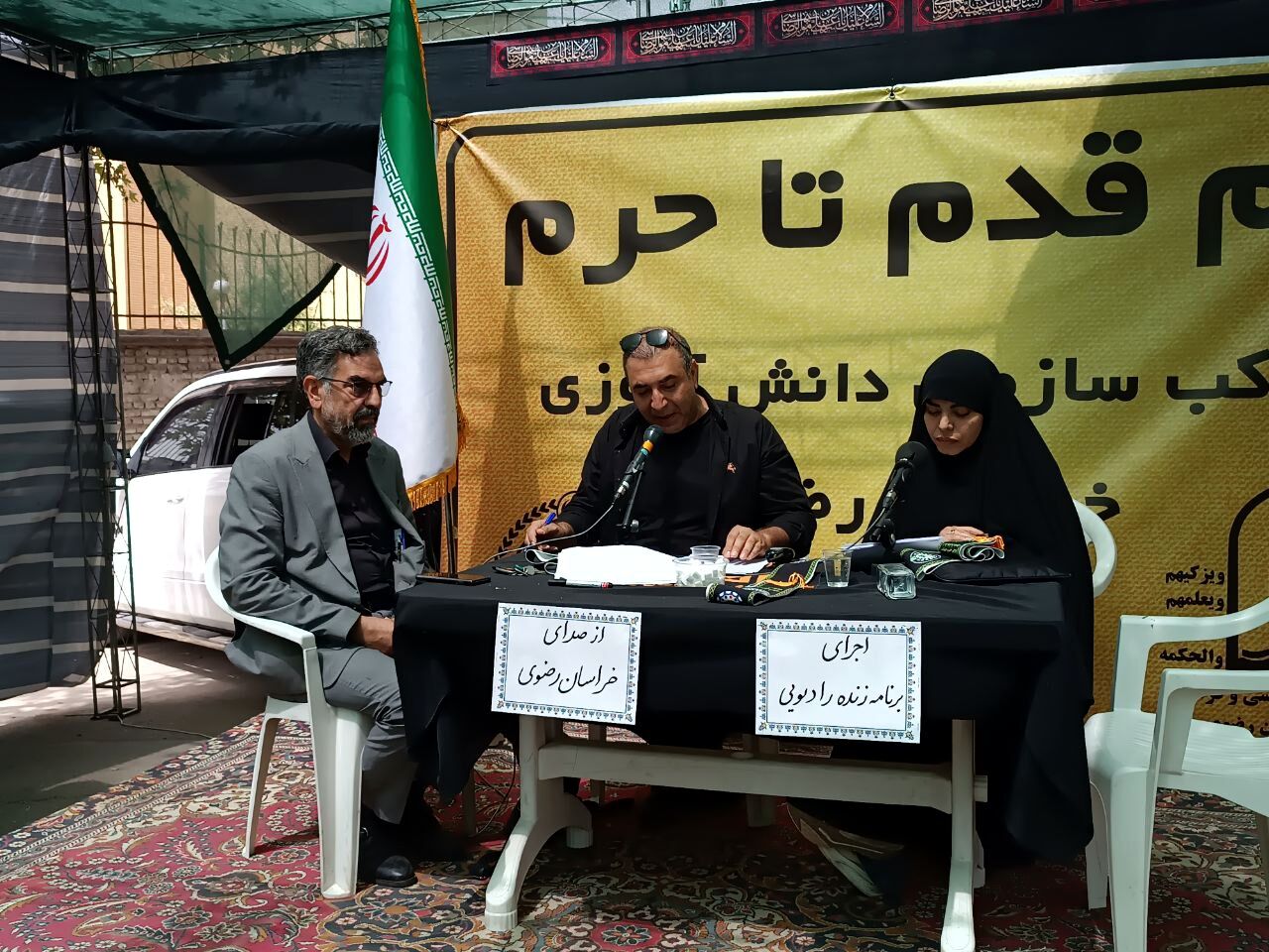 موکب «هم‌قدم تا حرم»؛ میعادگاه خادمان دانش‌آموز