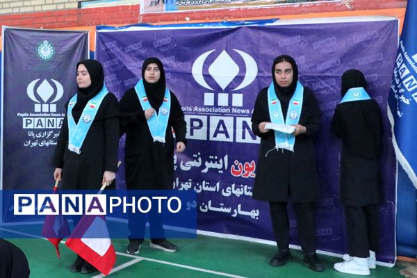 همایش «یاوران انقلاب» در بهارستان‌دو