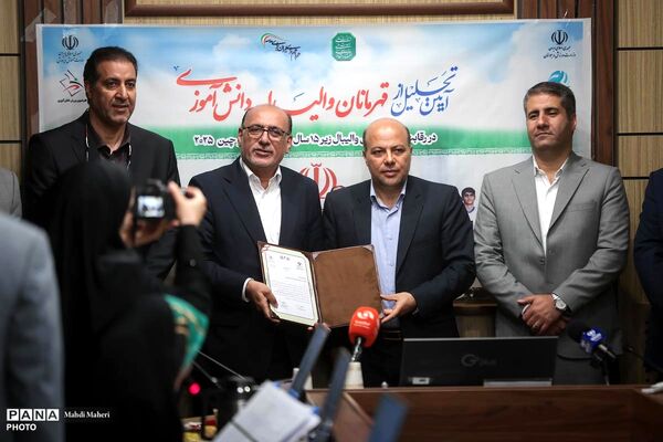 مراسم تجلیل از قهرمانان والیبال دانش‌آموزی ایران