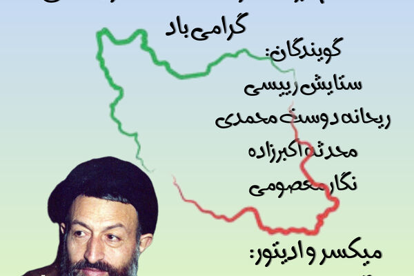انفجار دفتر حزب، پایان زندگی یک متفکر