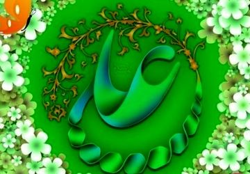 امام علی (ع) روشنای دلها و چراغ هدایت