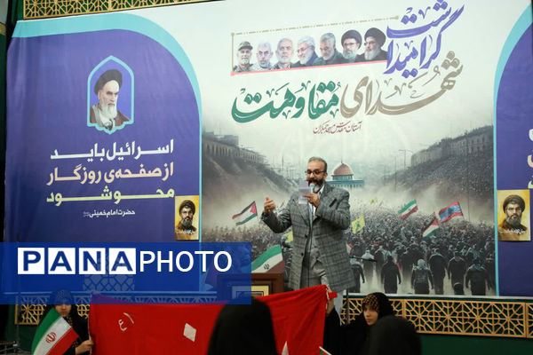 اجتماع یکهزار نفری سفیران مقاومت در مسجد جمکران 