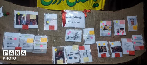 اجتماع بزرگ مردمی «قائد امت» به میزبانی مدارس خاتم 