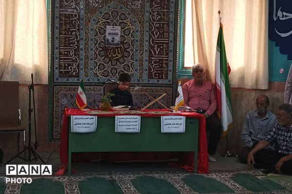 مجمع انجمن اولیا و مربیان دبستان علامه طباطبایی با رویکرد تحکیم پیوند خانه و مدرسه