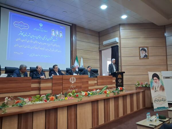 نشست کنشگران فرهنگی ،اجتماعی و سیاسی شهرستان کاشمر کاشمر