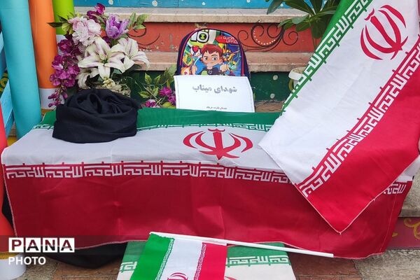 حضور مسئولان ناحیه دو شهرری در مراسم جشن عاطفه‌های دبستان پانزده خرداد 