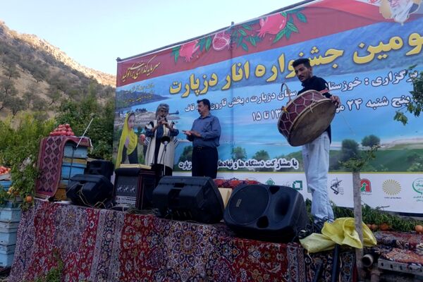 سومین جشنواره انار در دزپارت جشن رنگ و طعم در زاگرس