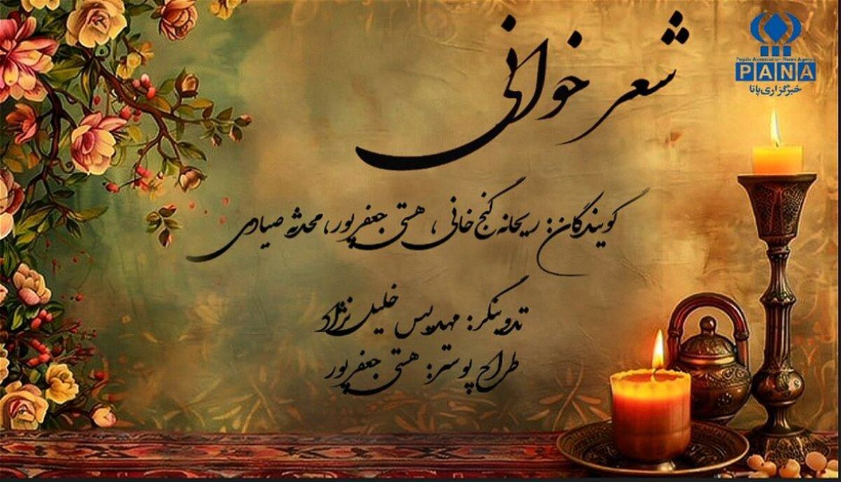یک قوم دویدند و به مقصد نرسیدند