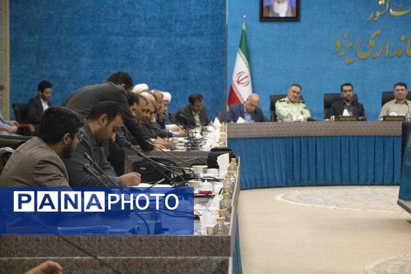 جلسه ستاد بزرگداشت مقام معلم در یزد