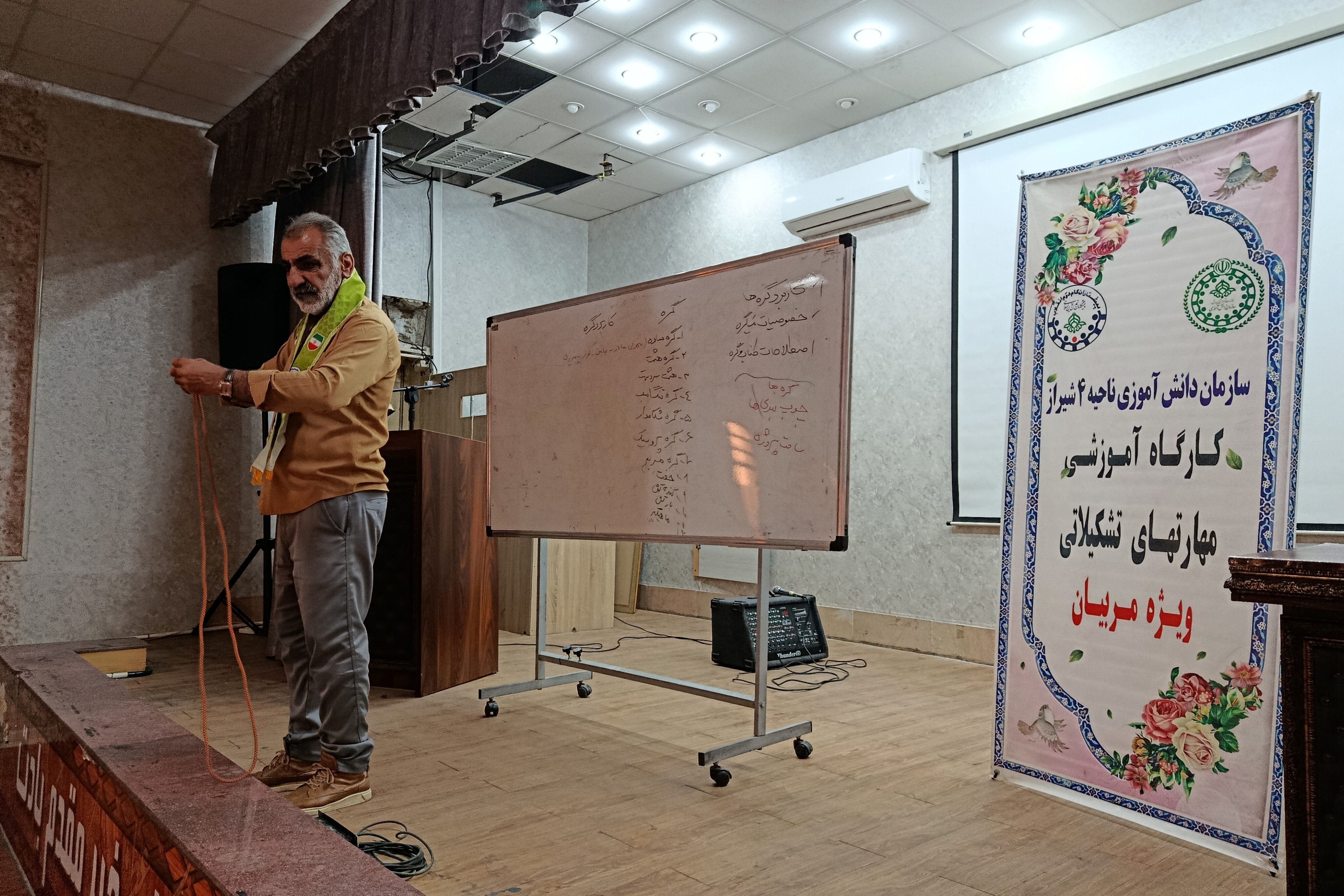 برگزاری کارگاه آموزشی ویژه مربیان پیشتاز ناحیه ۴ شیراز 