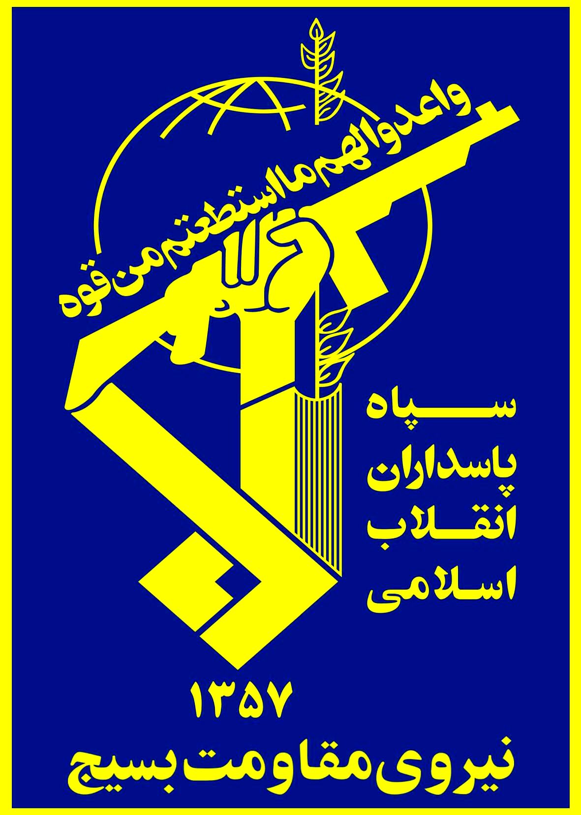 برنامه‌های فرهنگی و آموزشی اربعین در حوزه مقاومت بسیج شهید بخارایی کلید خورد